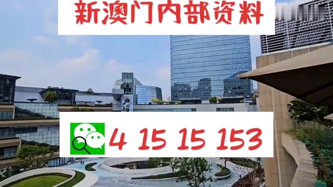澳门一码精准必中