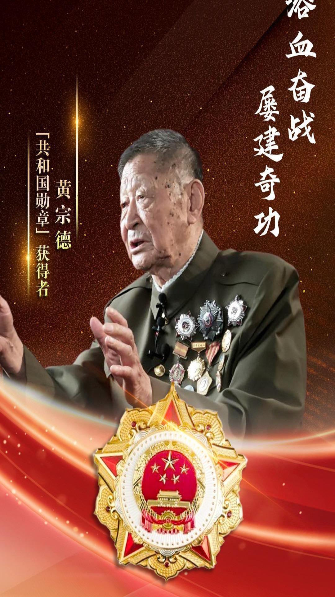 共和国勋章，九位杰出人物的荣耀与贡献，共和国勋章，九位杰出人物的荣耀之路与卓越贡献