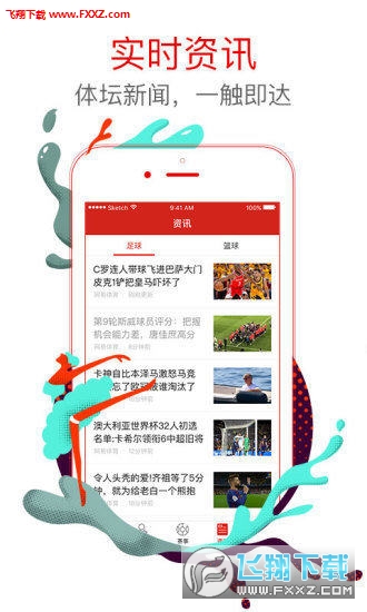 一肖免费王中王