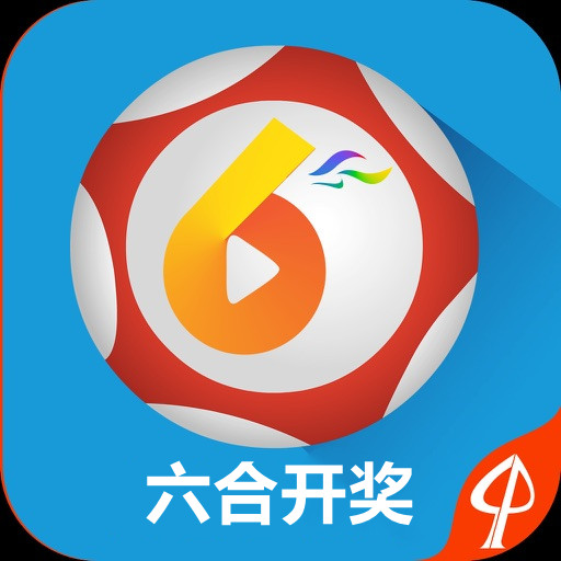 澳门6合开奖网最快