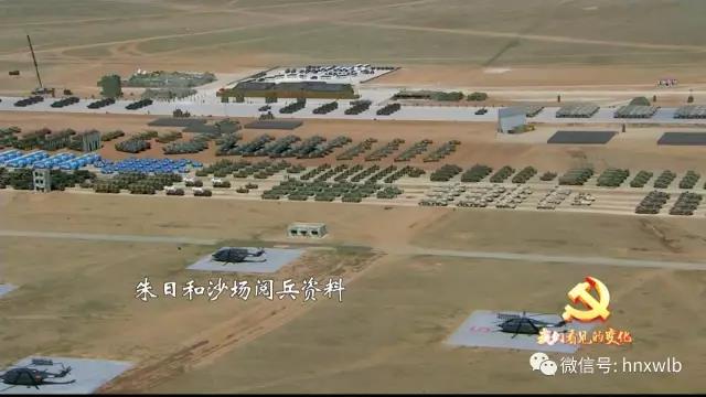 朱日和沙场阅兵视频完整版，历史与现代的交汇点，朱日和沙场阅兵，历史与现代的壮丽交汇