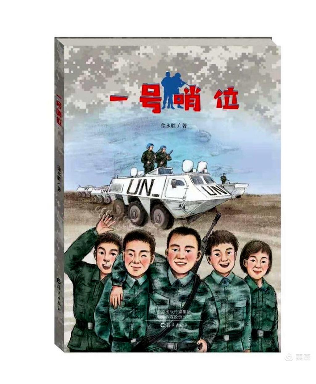 解放军报的发行范围，广泛覆盖与深远影响，解放军报，广泛覆盖与深远影响的发行力量