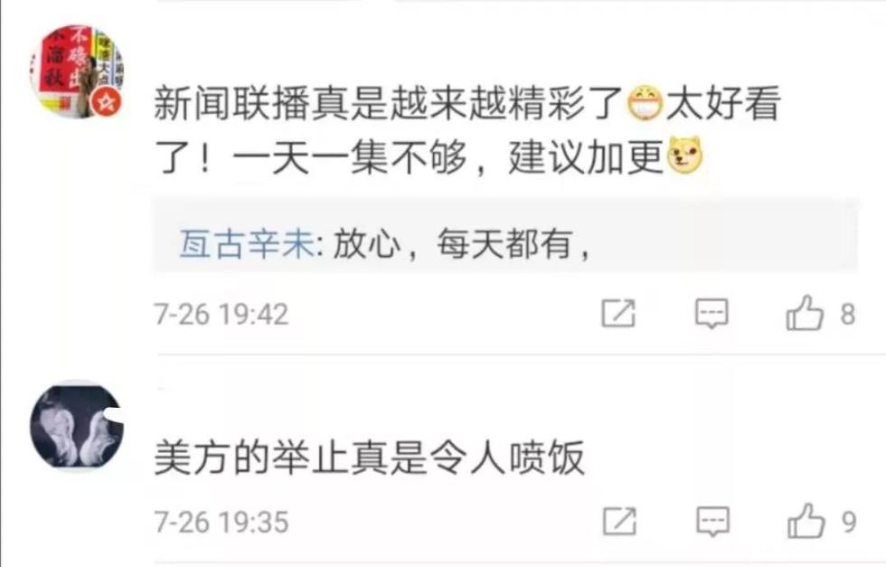 这两天的新闻有哪些，全球热点事件概览，全球热点事件概览，最新新闻与动态更新