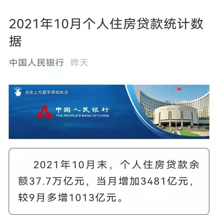 今日重大新闻头条，银行领域的最新动态，今日重大新闻头条，银行领域最新动态揭秘