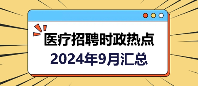 香港 第392页
