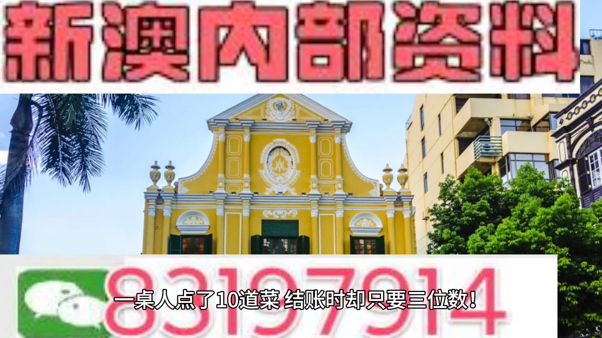 澳门天天彩免费资料大全，探索彩票世界的无尽魅力与机遇，澳门天天彩免费资料大全，揭秘彩票世界的无限魅力与机遇