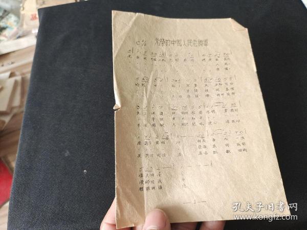 中国人民志愿军军歌曲与军乐曲，荣耀与传承，中国人民志愿军军歌曲与军乐的荣耀与传承