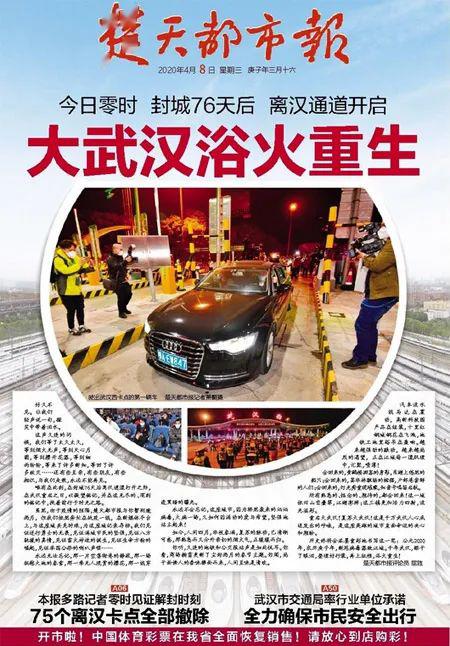 武汉今天特大新闻——城市新动向与发展亮点，武汉城市新动向与发展亮点，今日重大新闻揭秘