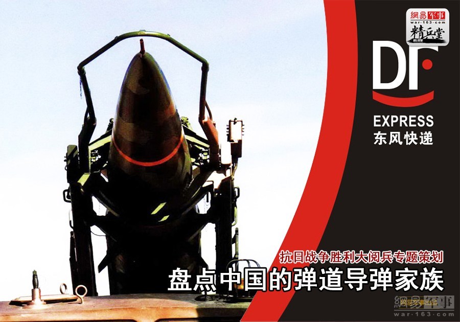 东风快递公司泄密事件，探究背后的真相与启示，东风快递公司泄密事件真相与启示探究