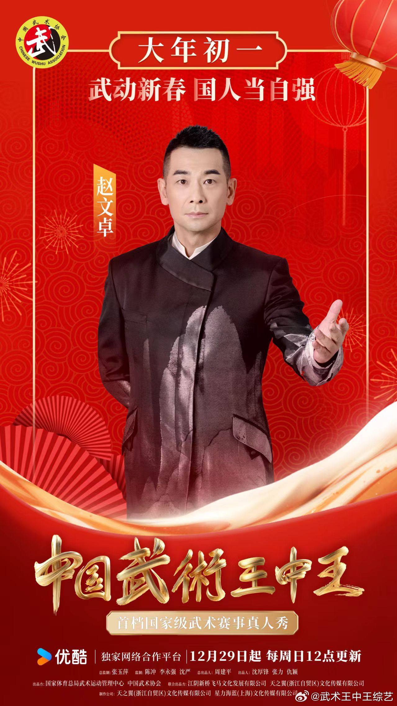 王中王高手资料与一肖中的奥秘，王中王高手资料揭秘，一肖中的神秘奥秘