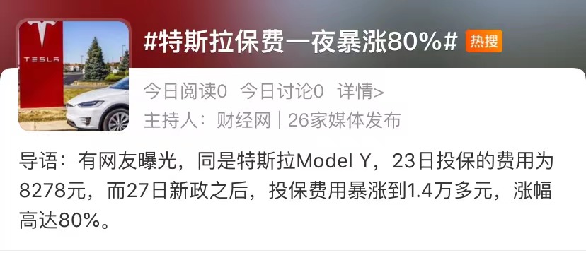 一等功终身补贴金额详解，一等功终身补贴金额解析
