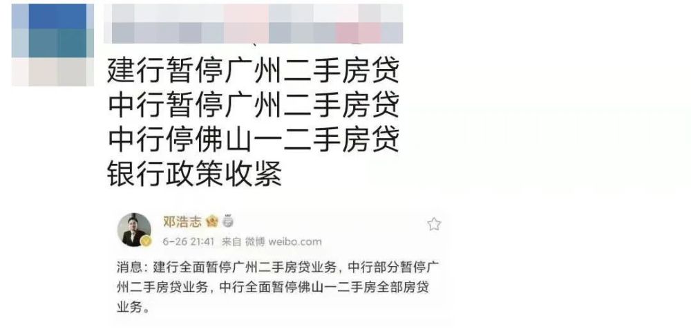 关于银行全面暂停房贷业务的真相探讨，银行全面暂停房贷业务背后的真相解析