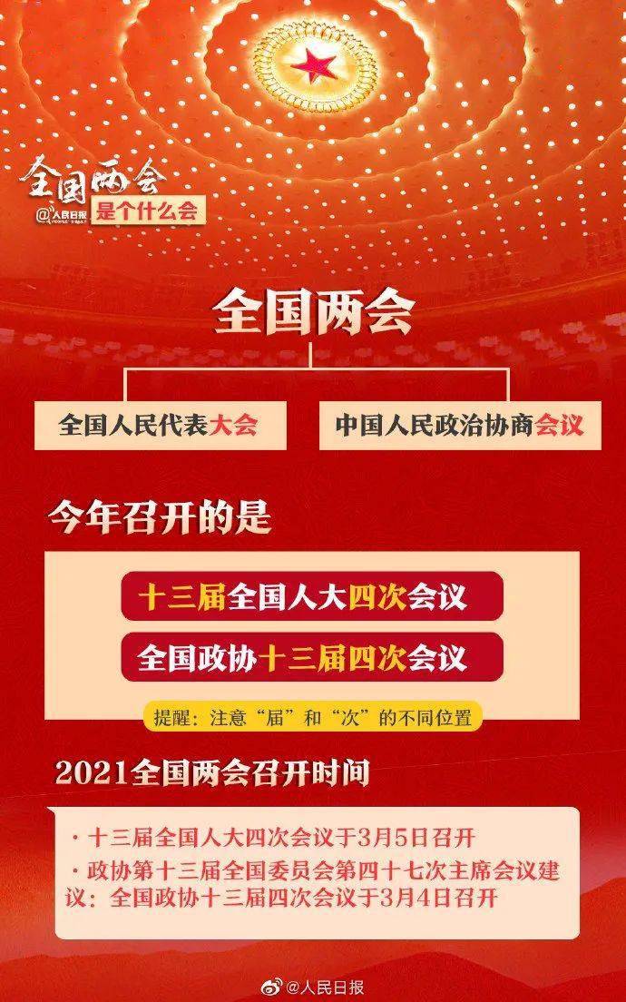 最新国际新闻头条与国内大事件综述,国际新闻头条与国内事件综述,最新动态速递