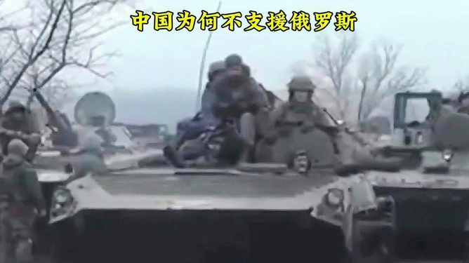 俄乌战争，为何双方未宣战？，俄乌战争，双方未宣战之谜揭秘