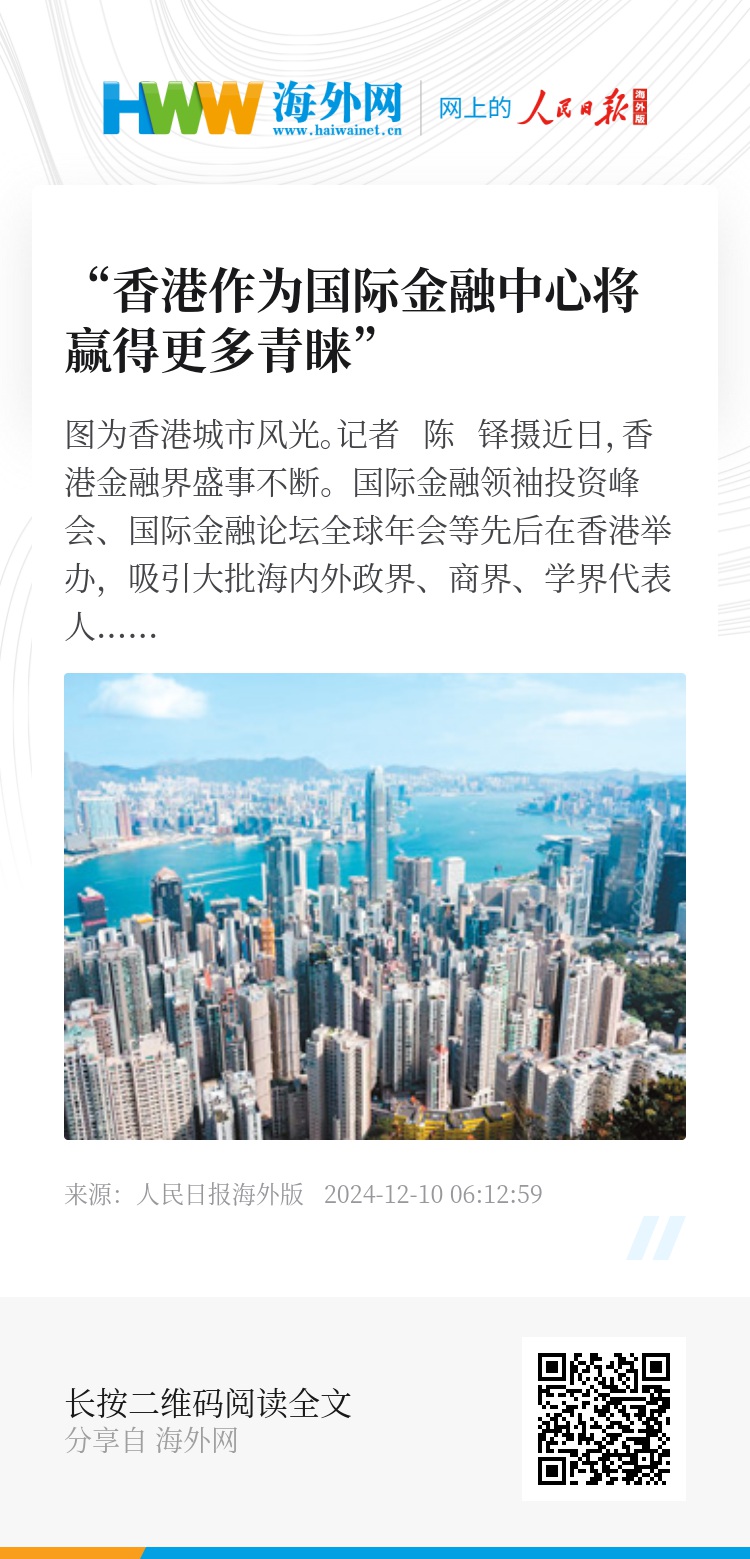 关于香港正版资料的免费获取与未来发展展望（至2025年），香港正版资料的免费获取及未来展望至2025年
