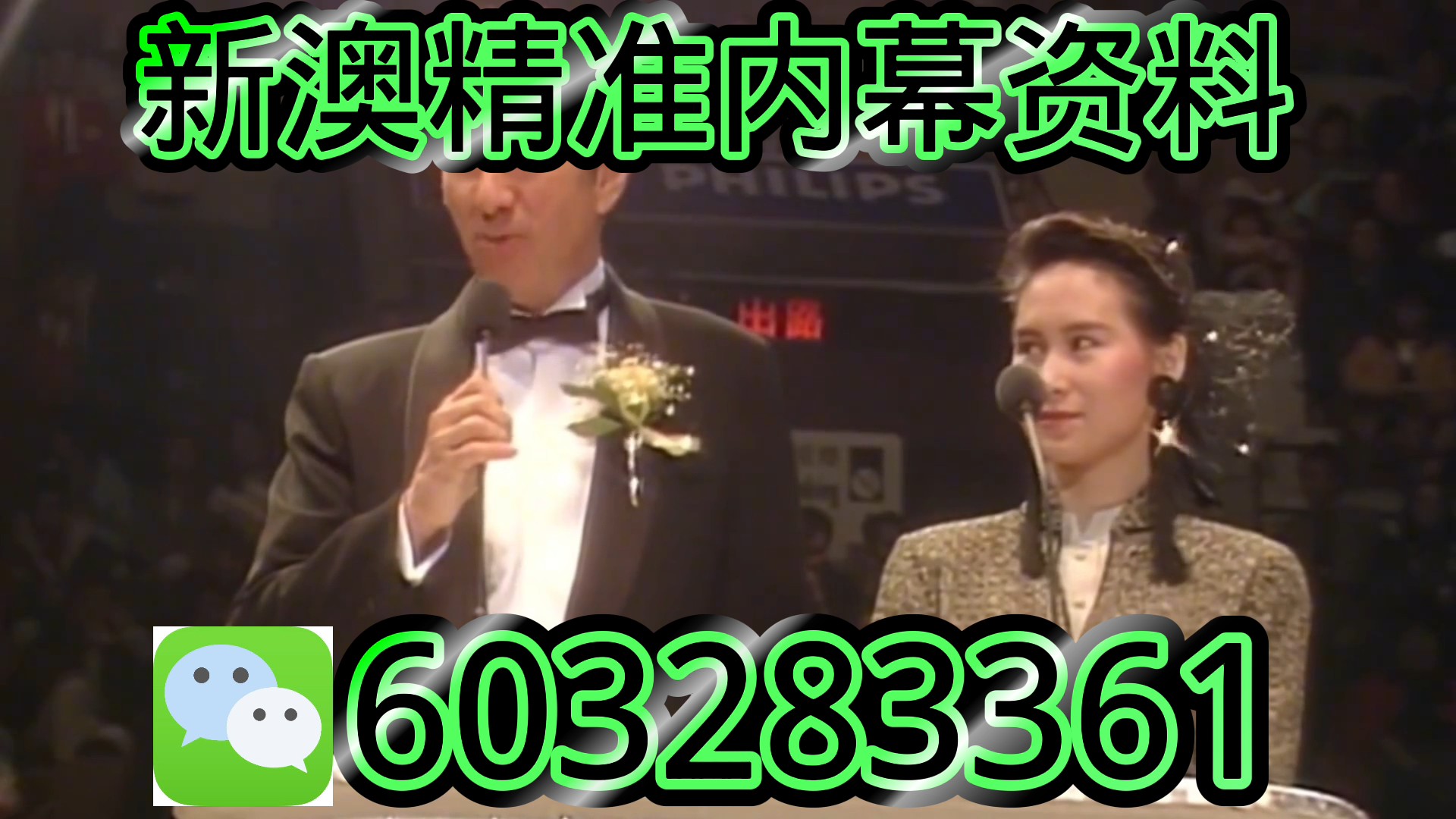 2025一码一肖100%准确285