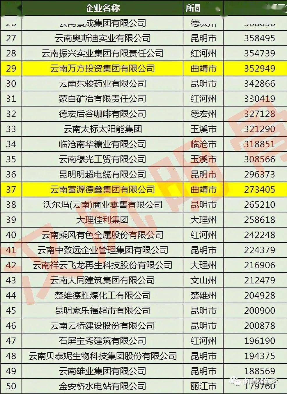 一码一肖，揭秘生肖彩票背后的秘密与策略——揭秘王中王的传奇故事，揭秘生肖彩票背后的秘密与策略，传奇人物王中王的神秘故事