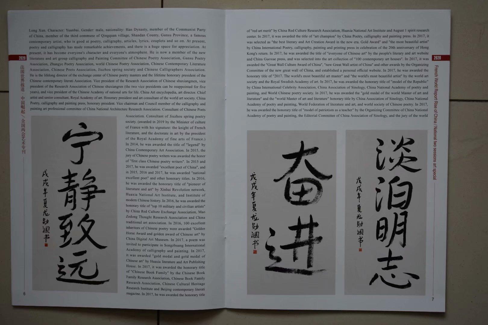 时代变迁