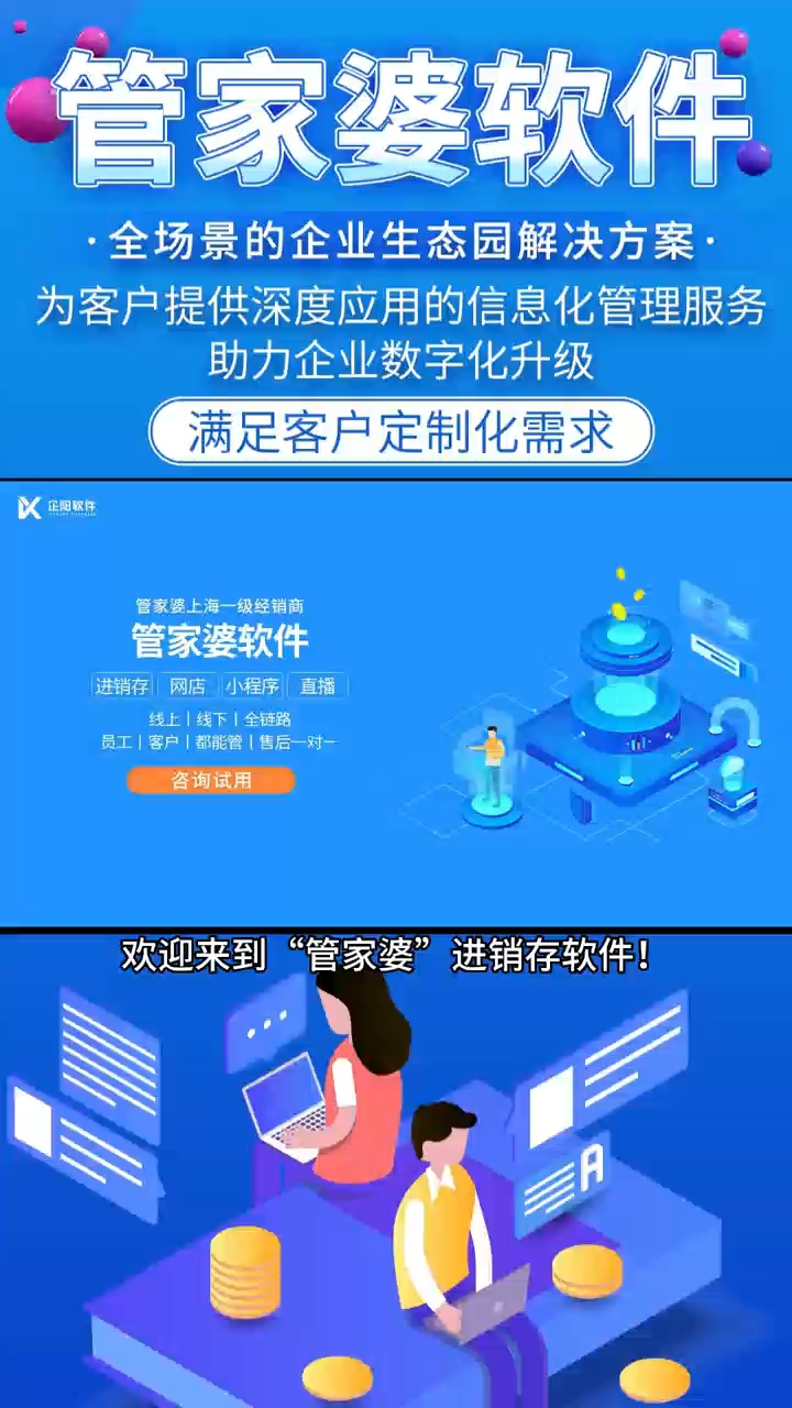 独特魅力揭秘