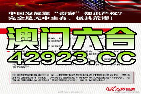 澳门正版资料的重要性及其价值探索（2023年最新版），澳门正版资料的重要性及其价值深度探索（2023年最新版解析）