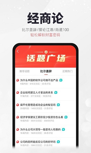 猫眼论坛与凯迪社区，网络社区的繁荣与互动，猫眼论坛与凯迪社区，网络社区的互动繁荣