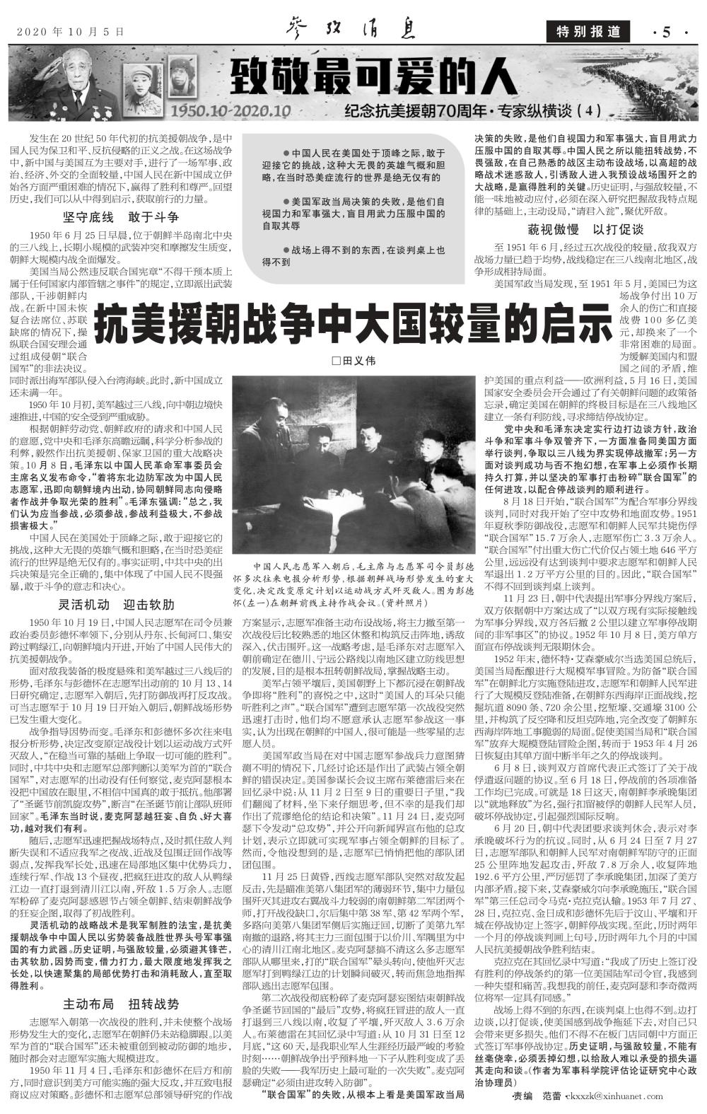 最近战争新闻热点解析，全球最新战争新闻热点深度解析