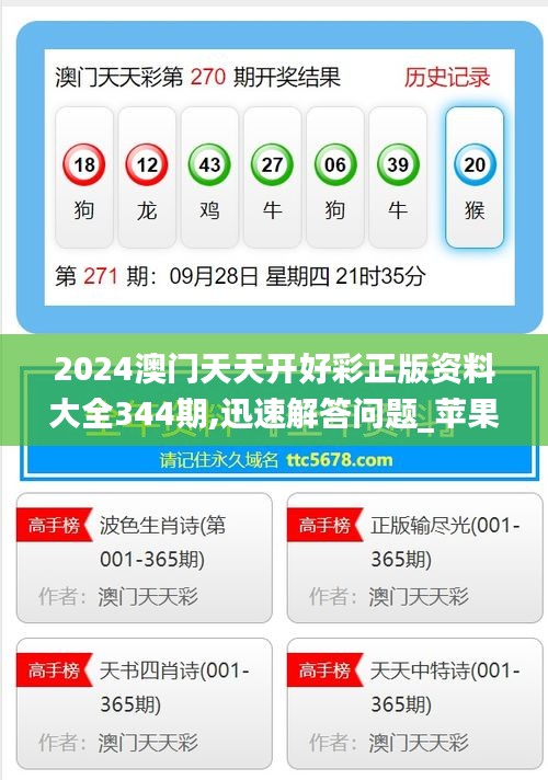 澳门正版资料的重要性与获取途径，免费获取2025年澳门正版资料的探讨，澳门正版资料的重要性及获取途径，探讨免费获取2025年澳门正版资料的策略