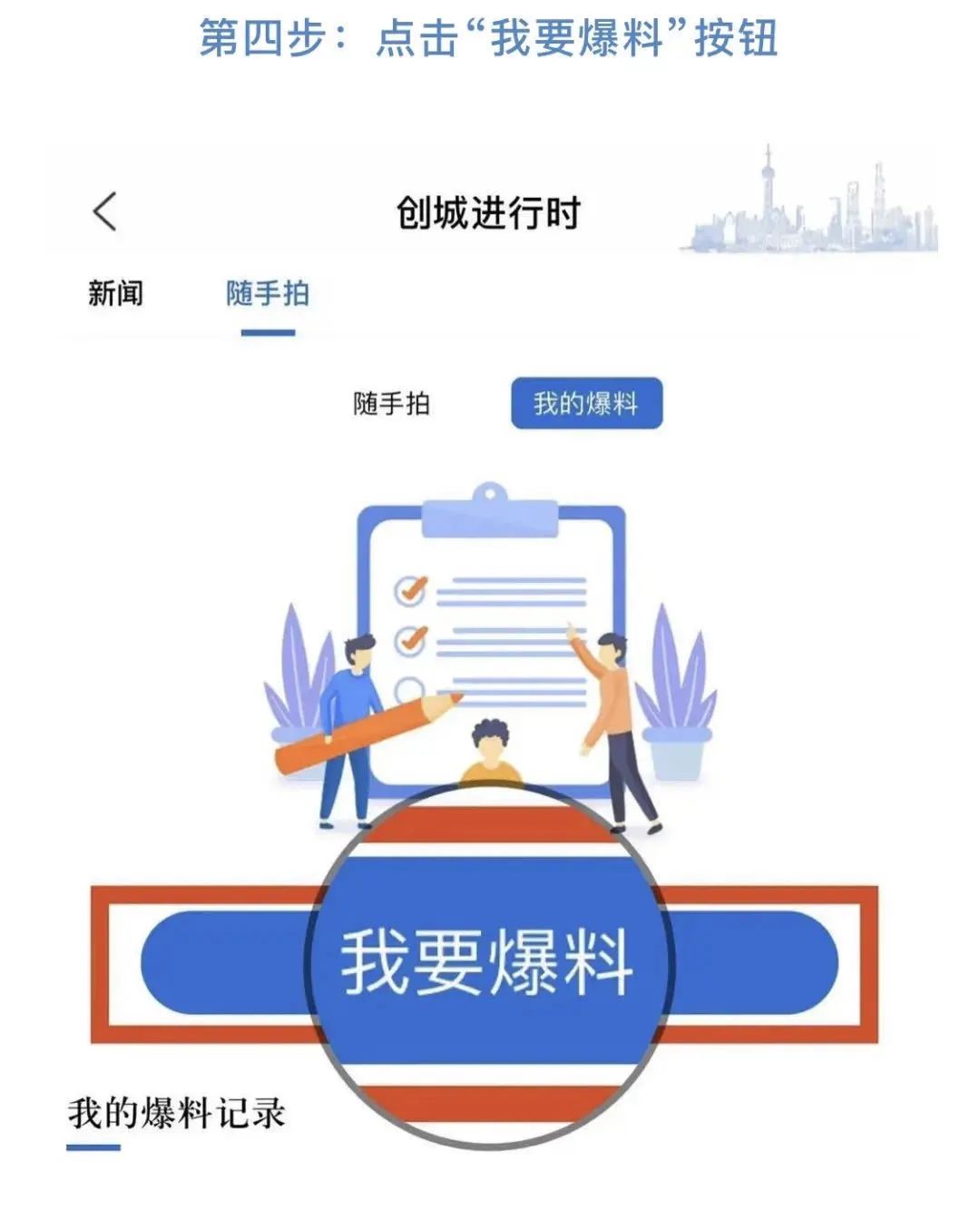 最快开奖澳门雷锋网，探索与解析，探索与解析，澳门雷锋网最快开奖信息一览