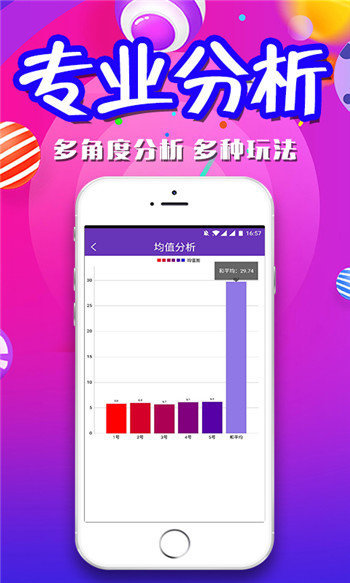 澳门四肖八码期期准正版