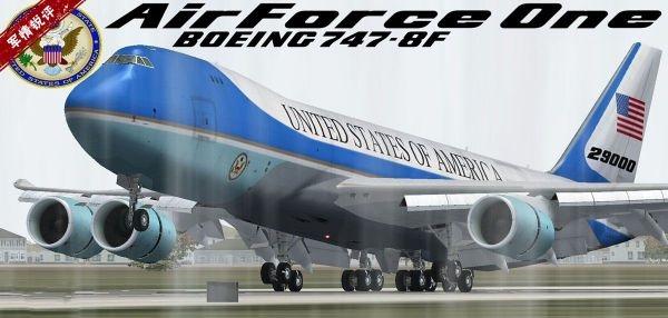 中国空军一号飞机图片,历史与现代的融合,中国空军一号飞机,历史与现代的融合影像