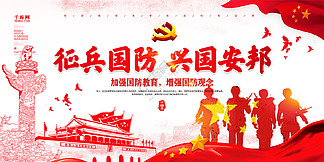 关于国防安全的资料，深度探讨国防安全的重要性及其内涵，深度解析国防安全的重要性与内涵