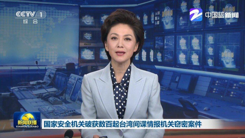 台湾间谍问题，揭示与应对，台湾间谍问题揭秘与应对策略