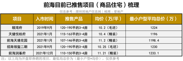 王中王平特一肖中特——探索与解读，王中王平特一肖中特，深度探索与解读