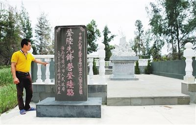 解放海南岛与朝鲜战争，历史交汇的两大事件，解放海南岛与朝鲜战争，两大历史事件的交汇