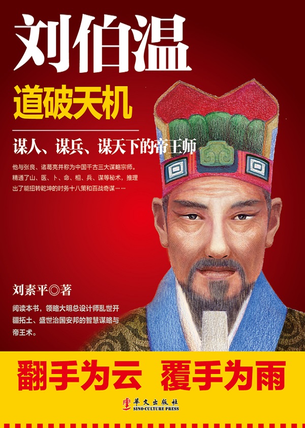 揭秘刘伯温与生肖预测的神秘面纱，探索三肖选一肖的奥秘，刘伯温生肖预测揭秘，探索三肖选一肖的神秘奥秘