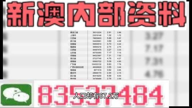 探索新澳正版资料免费大全，信息的海洋与知识的宝库，新澳正版资料免费探索，信息海洋与知识宝库大全