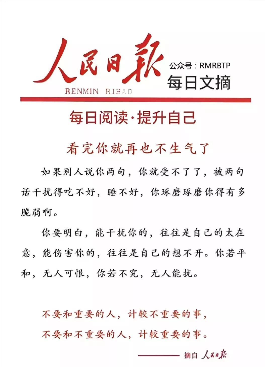 最近新闻大事件摘抄——2023年10月，2023年10月重大新闻事件回顾