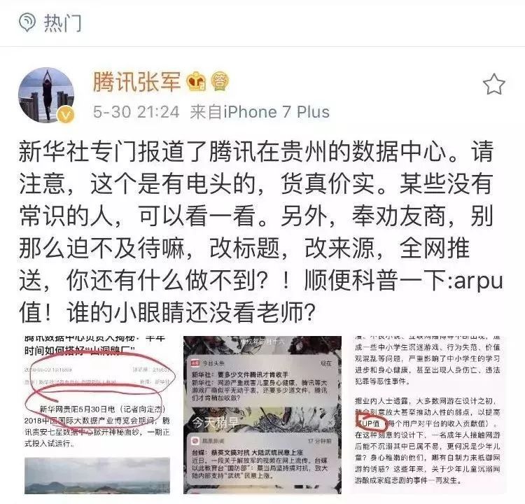 今日头条新闻稿发布，探索数字时代下的新闻快速传播之道，今日头条新闻稿发布，数字时代新闻快速传播之道探索