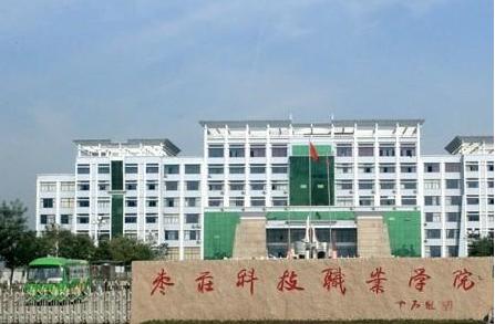 枣庄舰，中国海军的新生力量——百度百科解读，枣庄舰，中国海军新生力量的璀璨明珠——百度百科解读