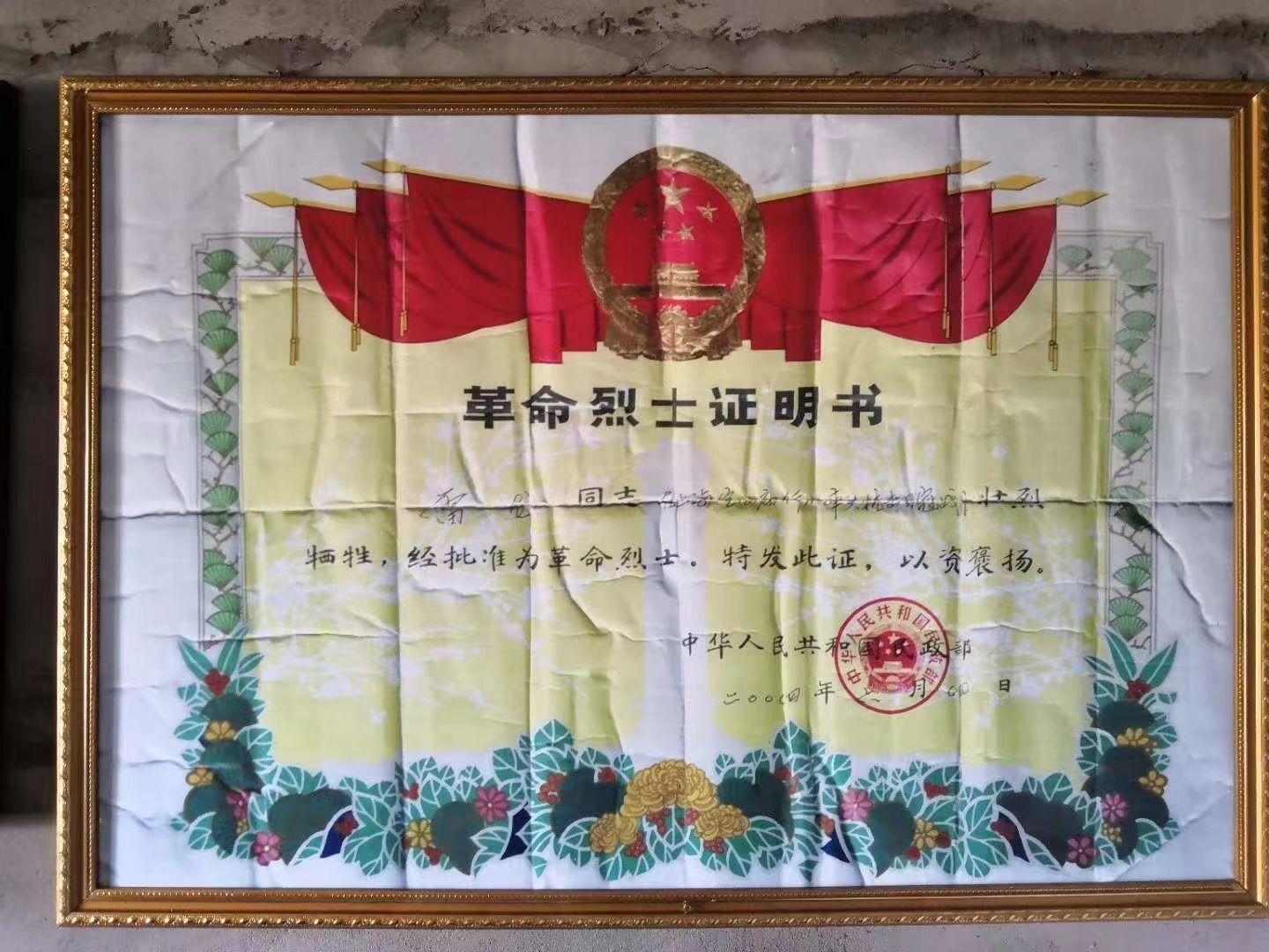 香港 第283页