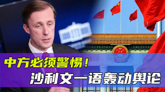中国警惕俄罗斯，深化理解，促进合作与竞争平衡，中俄关系，警惕深化理解，平衡合作与竞争之道