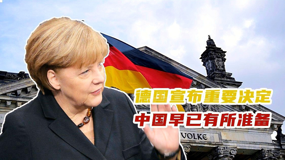 德国与中国，战争与和平的探讨，德国与中国，战争与和平的深刻探讨