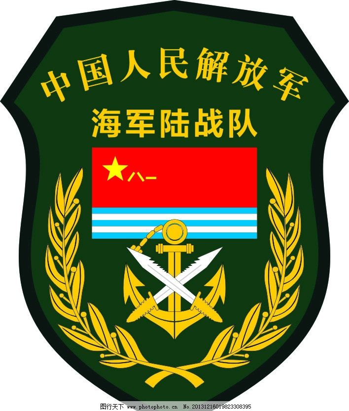 荣耀与责任 第3页