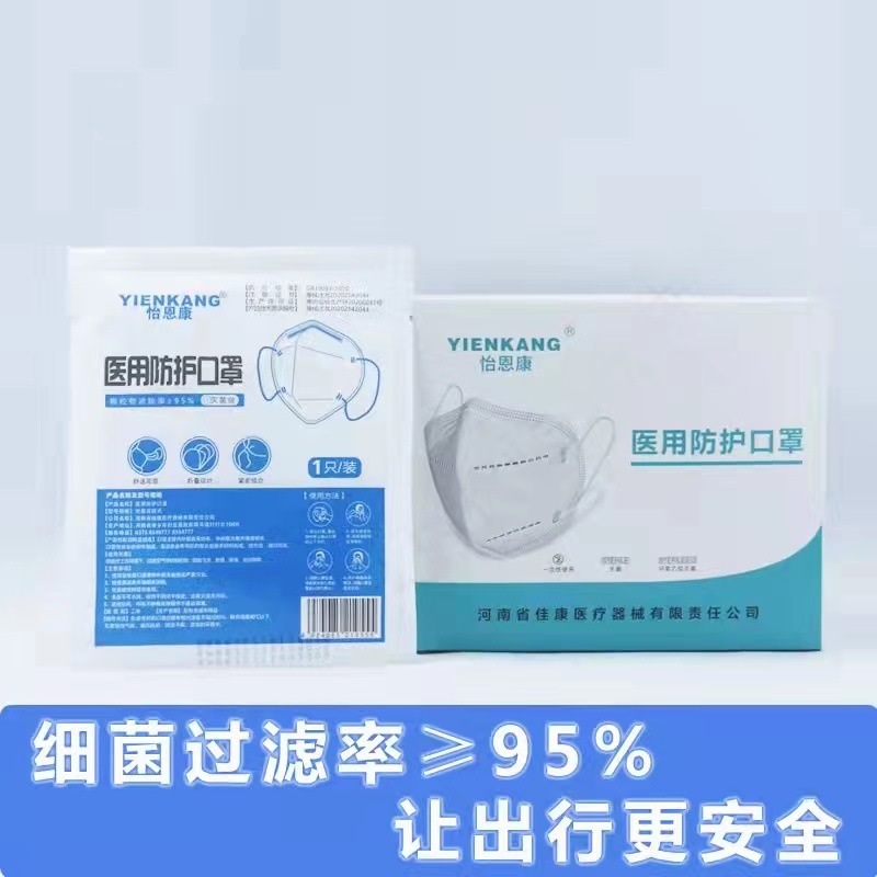探究怡恩康N95口罩的正品真伪，怡恩康N95口罩正品真伪深度解析