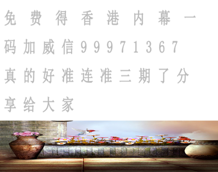 澳门六喝彩最新开奖结果及其背后的故事，澳门六喝彩最新开奖结果揭秘，背后的故事引人关注