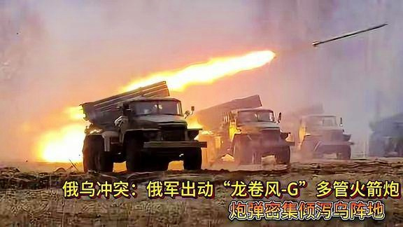 俄乌局势，最新动态与深度解析，俄乌局势最新动态与深度解析报告