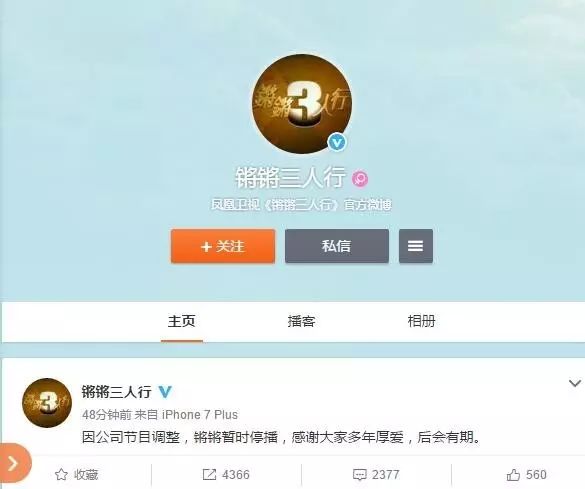 关于凤凰卫视在2022年被停播原因的探讨，凤凰卫视在2022年的停播原因深度探讨