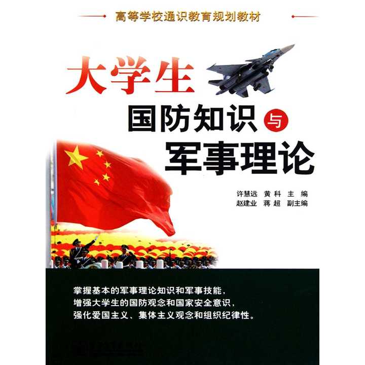 军事理论网站概览，军事理论网站概览与特色解析