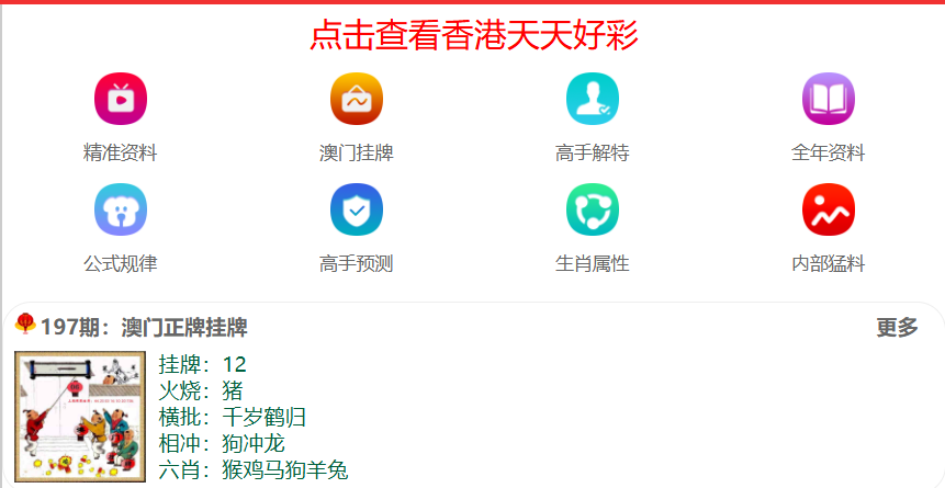 新澳门资料大全正版资料2025，探索与解读，新澳门资料大全正版资料解读与探索（2025年最新版）