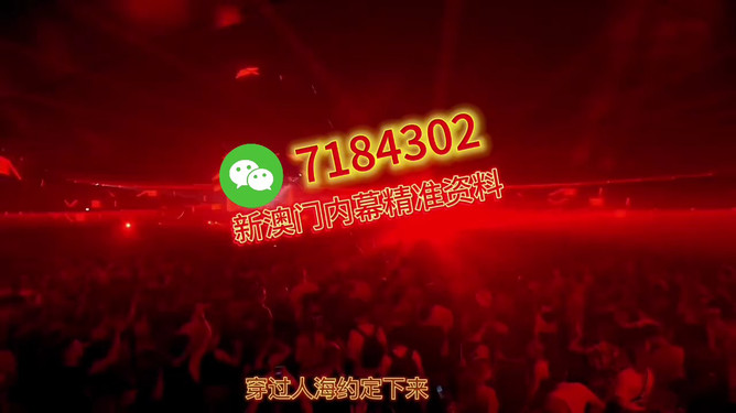 2025新澳今晚资料